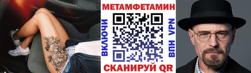 АМФЕТАМИН Розовый  Старая Купавна 