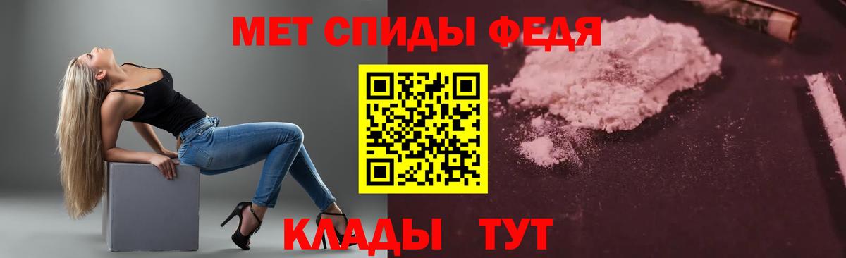 Амфетамин VHQ Старая Купавна