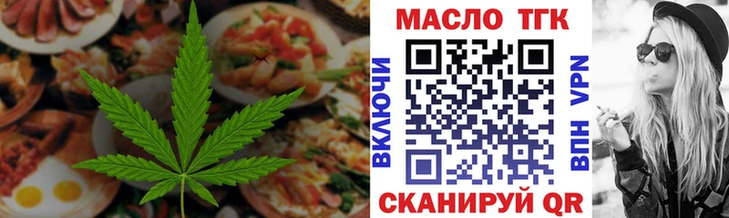 Еда ТГК конопля  как найти закладки  Старая Купавна 