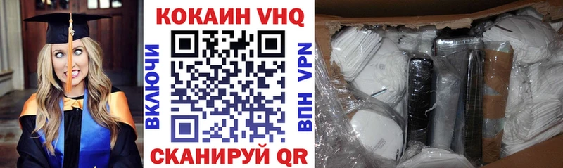 даркнет сайт  ссылка на мегу ссылка  Cocaine 99%  Старая Купавна 