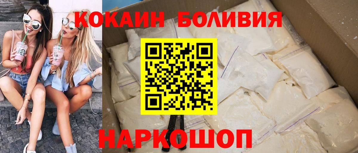 Марихуана  Кокаин  Каннабис  ГАШИШ  Меф кристаллы  MDMA  Вход с VPN  Старая Купавна  Alpha-PVP СОЛЬ кристаллы 