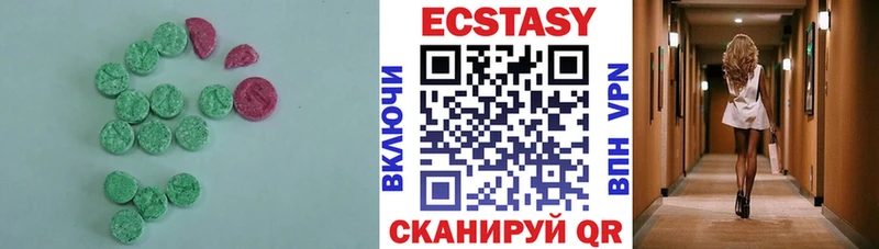 что такое   Старая Купавна  shop формула  Экстази Дубай 