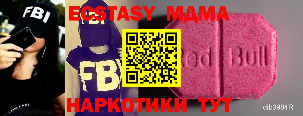 Старая Купавна  Экстази louis Vuitton  shop состав  Вход с VPN  ЭКСТАЗИ mix  ЭКСТАЗИ 