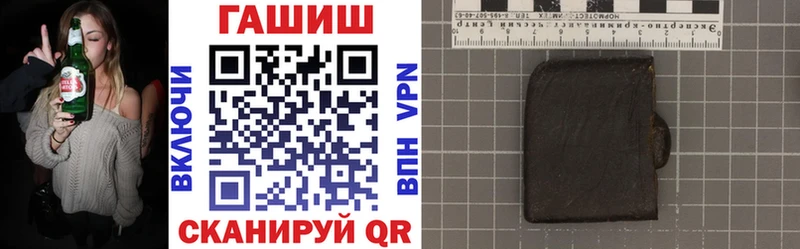 наркотики  Старая Купавна  Гашиш Premium 