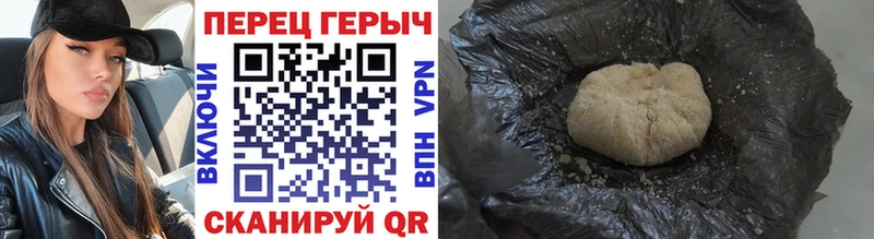 купить   Старая Купавна  Героин Heroin 