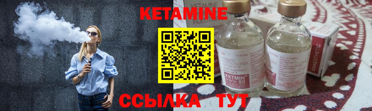 гидра сайт  Кетамин VHQ  Вход с VPN  Старая Купавна  КЕТАМИН VHQ 