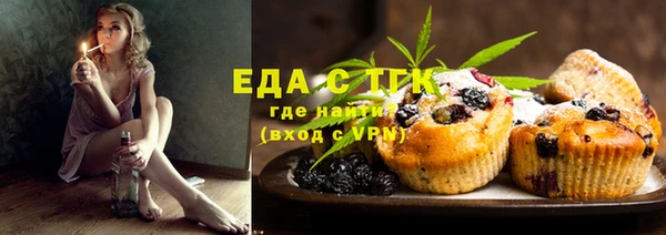 МДМА Абинск