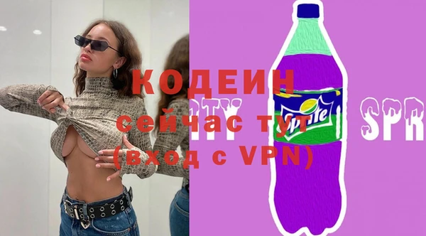альфа пвп VHQ Абаза