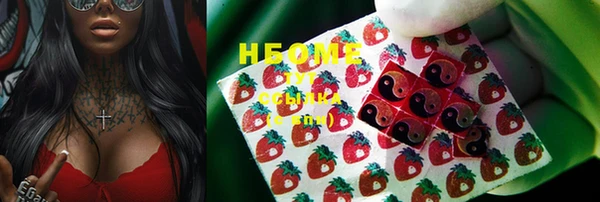 альфа пвп VHQ Абаза