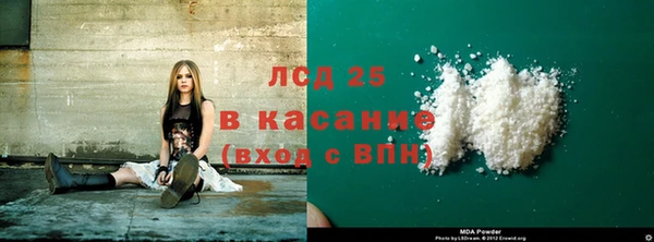 МДМА Абинск