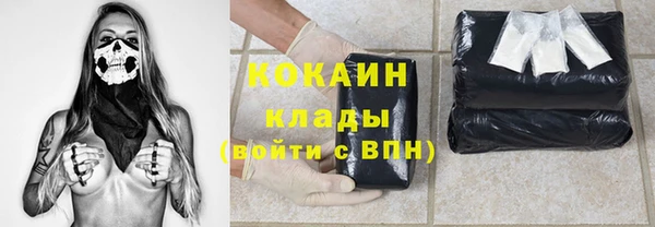 дживик Абдулино