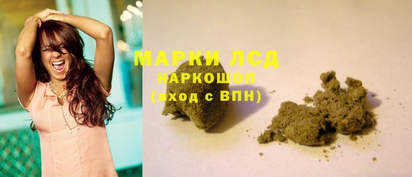 альфа пвп VHQ Абаза