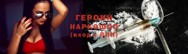 МДМА Абинск