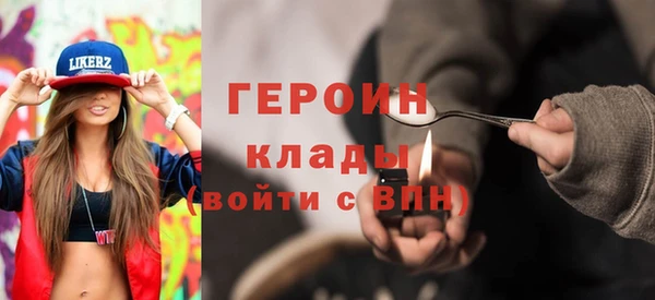 альфа пвп VHQ Абаза