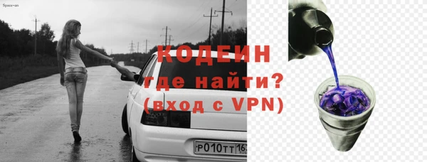 альфа пвп VHQ Абаза
