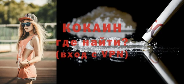 альфа пвп VHQ Абаза