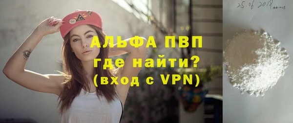 альфа пвп VHQ Абаза