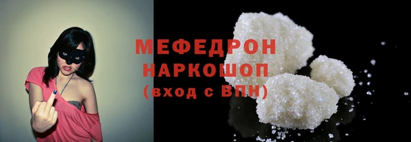 МДМА Абинск