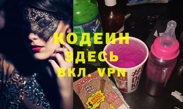 МДМА Абинск