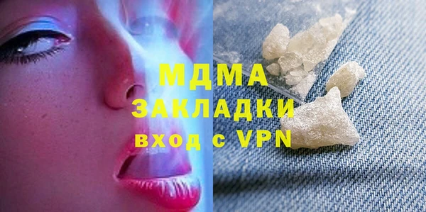 альфа пвп VHQ Абаза