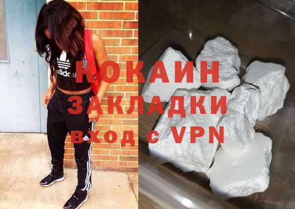 дживик Абдулино