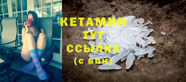 альфа пвп VHQ Абаза