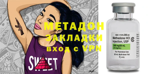 МДМА Абинск