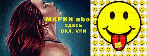 альфа пвп VHQ Абаза