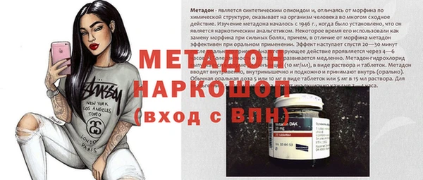 МДМА Абинск
