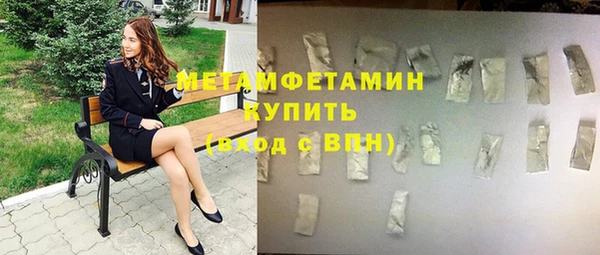 альфа пвп VHQ Абаза