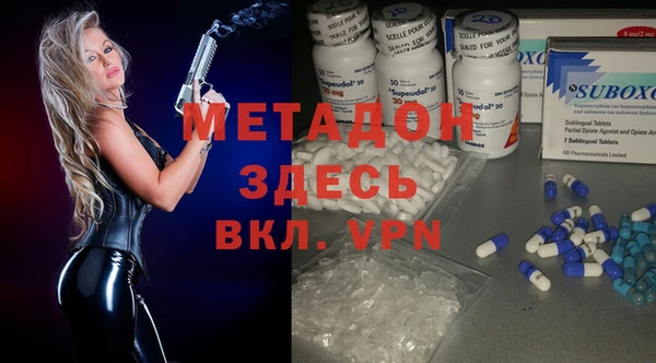 МДМА Абинск