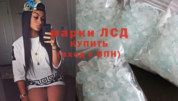 альфа пвп VHQ Абаза