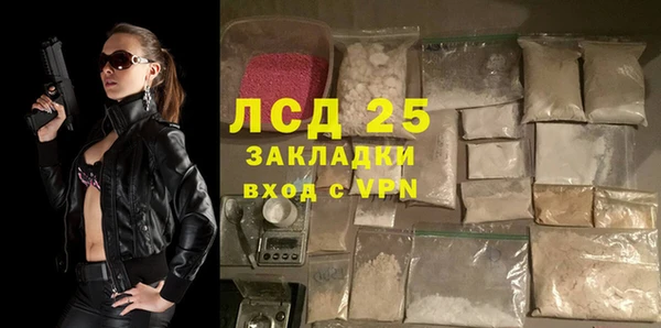 альфа пвп VHQ Абаза