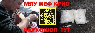 прущая мука Нягань