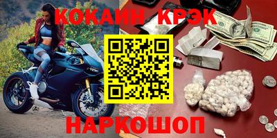 кокаин колумбия Обнинск
