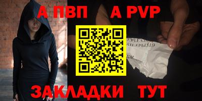 круглые Обь