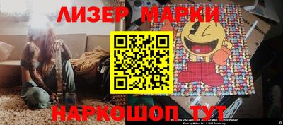 кокаин колумбия Обнинск