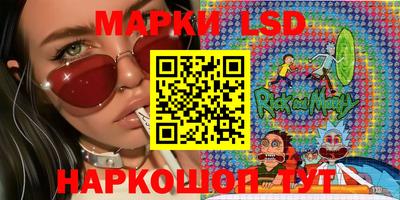 круглые Обь