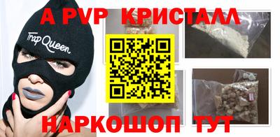 круглые Обь