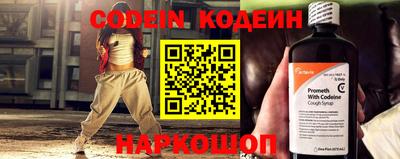 кокаин колумбия Обнинск
