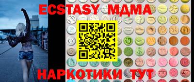 кокаин колумбия Обнинск