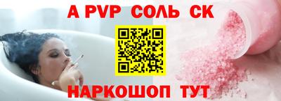 круглые Обь