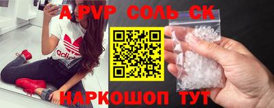 круглые Обь