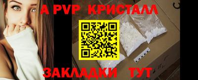 круглые Обь