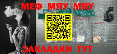 прущая мука Нягань