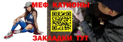 прущая мука Нягань