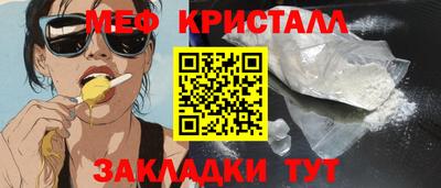 круглые Обь