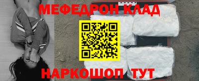 круглые Обь