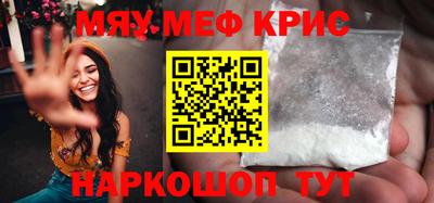 круглые Обь