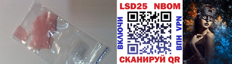 Лсд 25 экстази ecstasy  Старая Купавна 